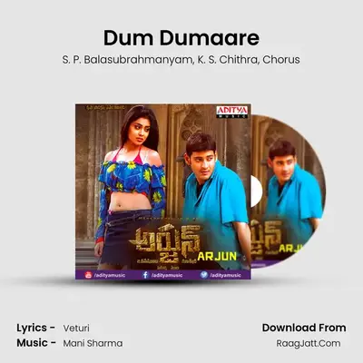 Dum Dumaare MP3 Song by S. P. Balasubrahmanyam Cover