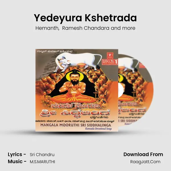 Yedeyura Kshetrada MP3 Song by Hemanth Cover