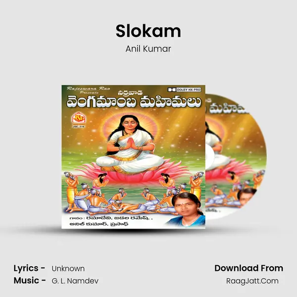 Slokam MP3 Song by Anil Kumar Cover