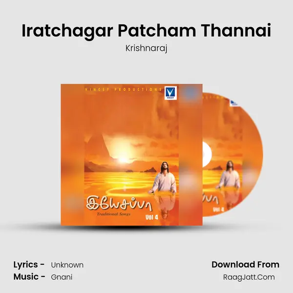 Iratchagar Patcham Thannai MP3 Song by Krishnaraj Cover