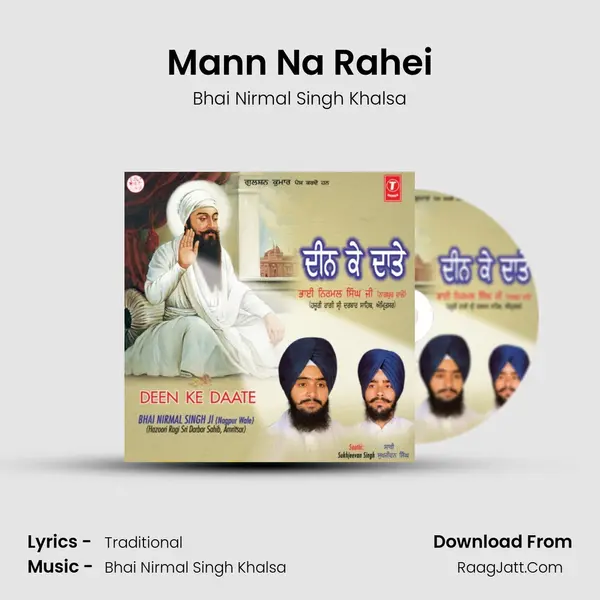 Mann Na Rahei MP3 Song by Bhai Nirmal Singh Khalsa Cover