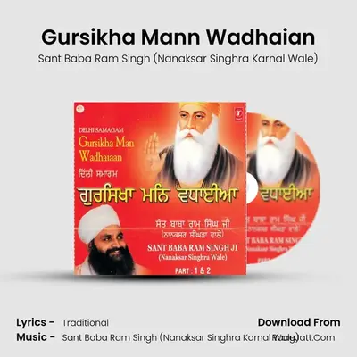Gursikha Mann Wadhian: Part.1&2 - Sant Baba Ram Singh (Nanaksar Singhra Karnal Wale)