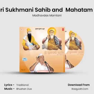 Shri Sukhmani Sahib And Mahatam Part 1 - Madhavdas Mamtani