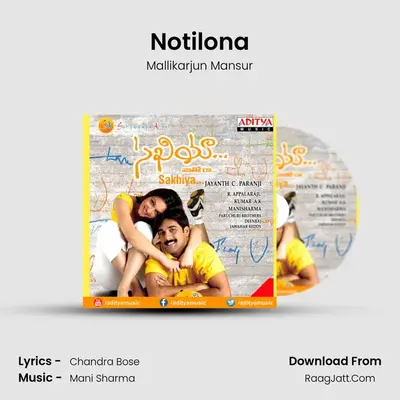 Notilona MP3 Song by Mallikarjun Mansur Cover