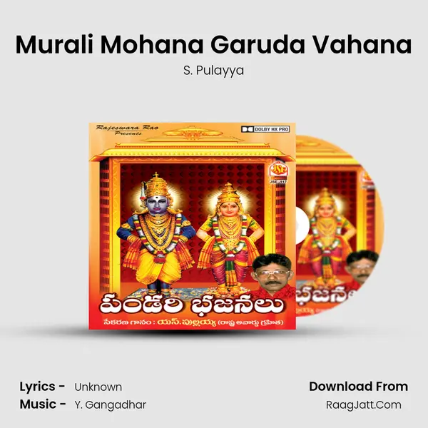 Murali Mohana Garuda Vahana MP3 Song by S. Pulayya Cover