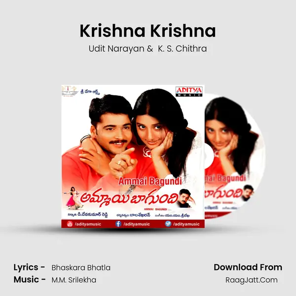 Krishna Krishna MP3 Song by Udit Narayan Cover