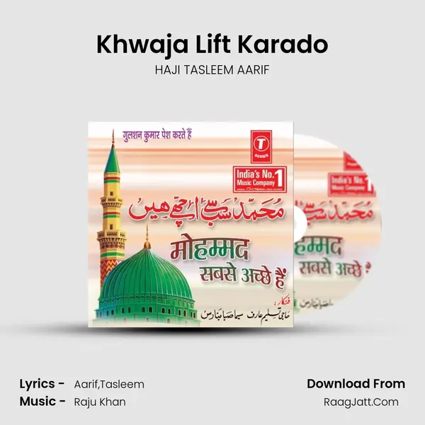 Khwaja Lift Karado MP3 Song by HAJI TASLEEM AARIF Cover