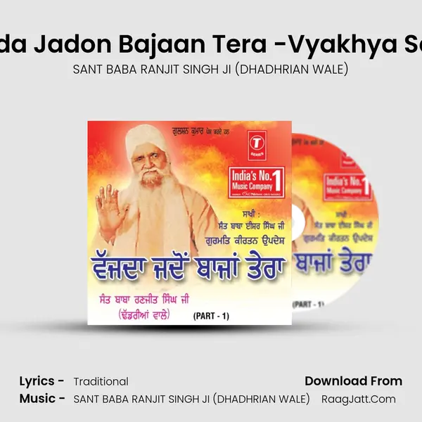 Vajda Jadon Bajaan Tera -Vyakhya Sahit MP3 Song by SANT BABA RANJIT SINGH JI (DHADHRIAN WALE) Cover