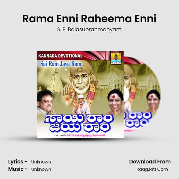 Rama Enni Raheema Enni MP3 Song by S. P. Balasubrahmanyam Cover