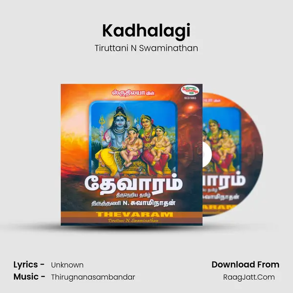 Kadhalagi MP3 Song by Tiruttani N Swaminathan Cover