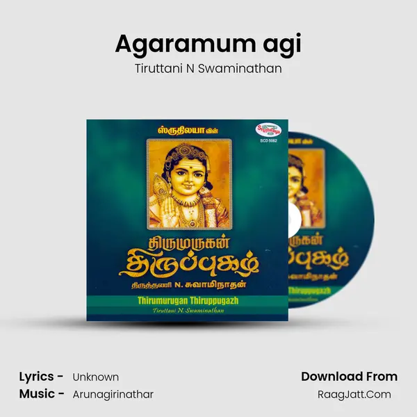 Agaramum agi MP3 Song by Tiruttani N Swaminathan Cover