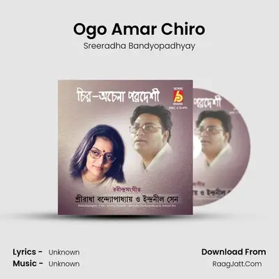 Ogo Amar Chiro MP3 Song by Sreeradha Bandyopadhyay Cover