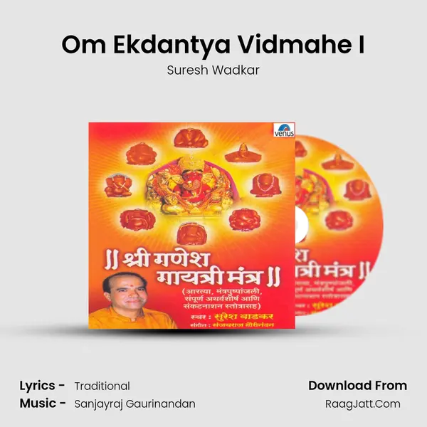 Shree Ganesh Gayatri Mantra- Marathi - Suresh Wadkar