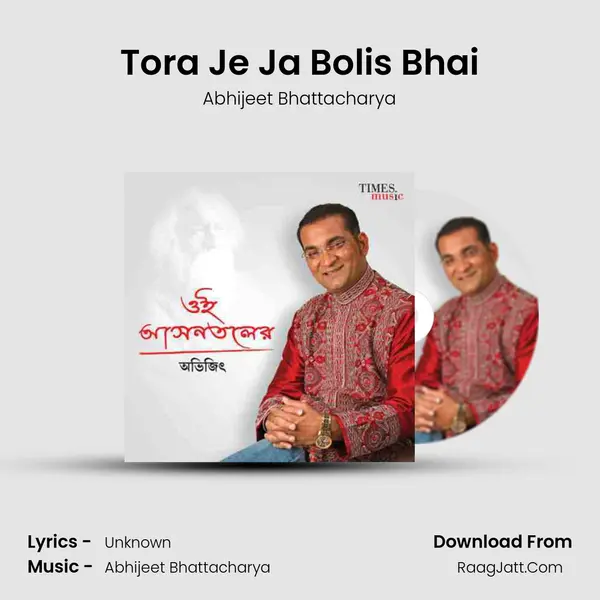 Tora Je Ja Bolis Bhai MP3 Song by Abhijeet Bhattacharya Cover