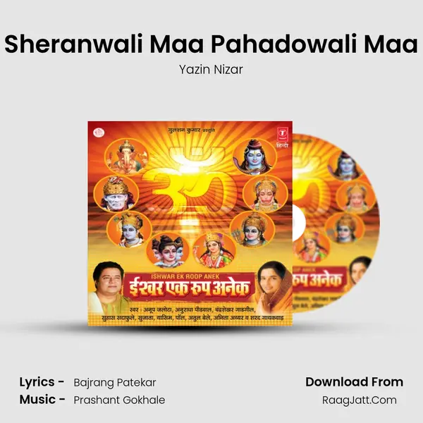 Sheranwali Maa Pahadowali Maa MP3 Song by Yazin Nizar Cover