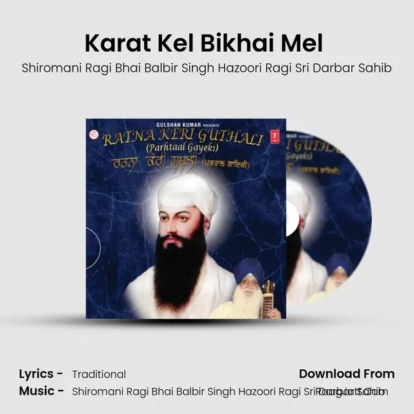 Karat Kel Bikhai Mel (Saarang Mohalla-5) MP3 Song by Shiromani Ragi Bhai Balbir Singh Hazoori Ragi Sri Darbar Sahib Cover