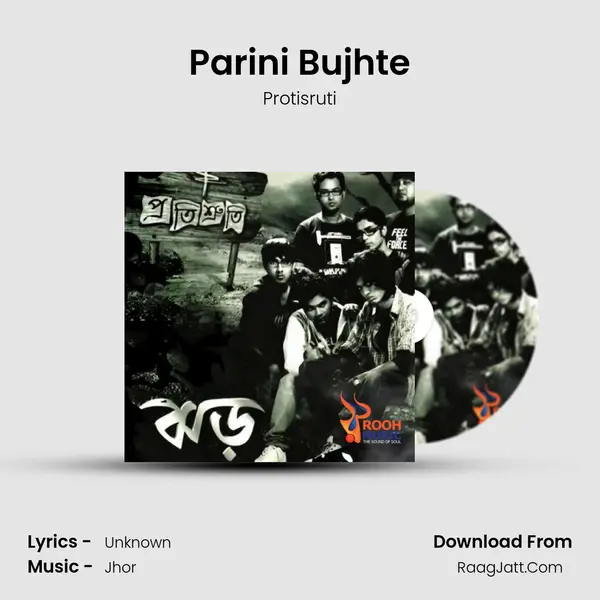Parini Bujhte MP3 Song by Protisruti Cover