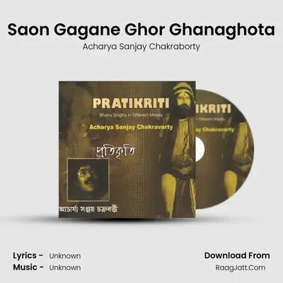 Saon Gagane Ghor Ghanaghota MP3 Song by Acharya Sanjay Chakraborty Cover