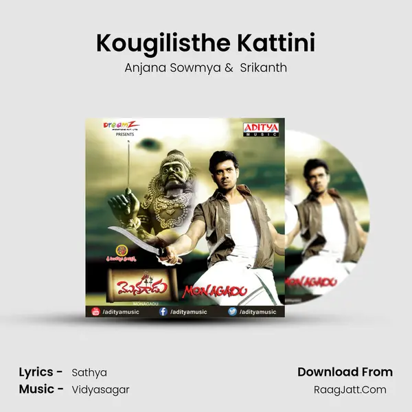 Kougilisthe Kattini MP3 Song by Anjana Sowmya Cover