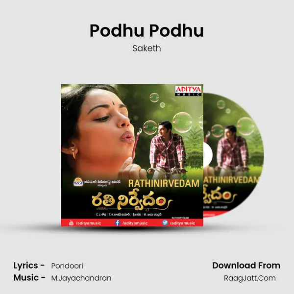 Podhu Podhu MP3 Song by Saketh Cover