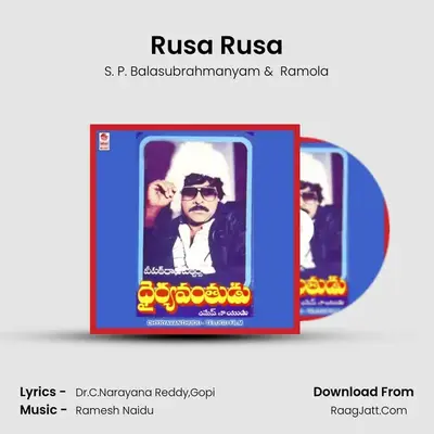 Rusa Rusa MP3 Song by S. P. Balasubrahmanyam Cover