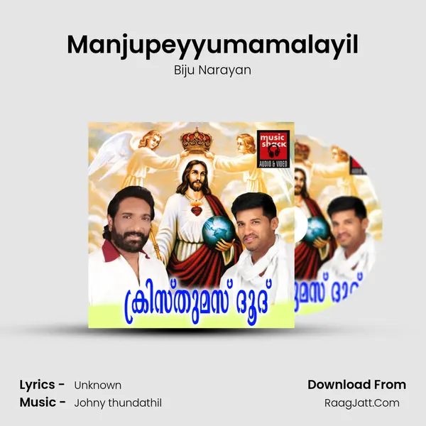 Manjupeyyumamalayil MP3 Song by Biju Narayan Cover