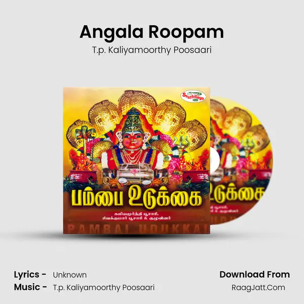 Angala Roopam MP3 Song by T.p. Kaliyamoorthy Poosaari Cover