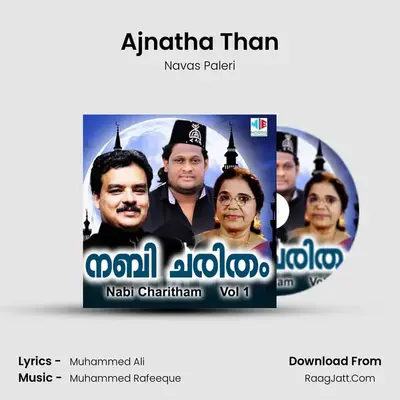 Ajnatha Than MP3 Song by Navas Paleri Cover