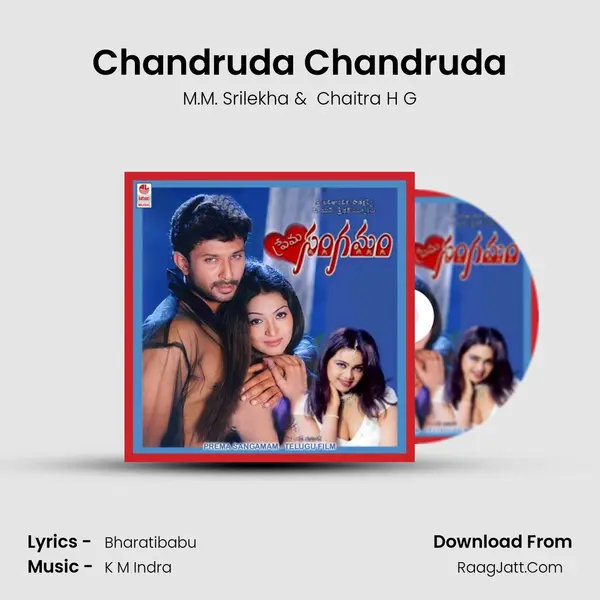 Chandruda Chandruda MP3 Song by M.M. Srilekha Cover