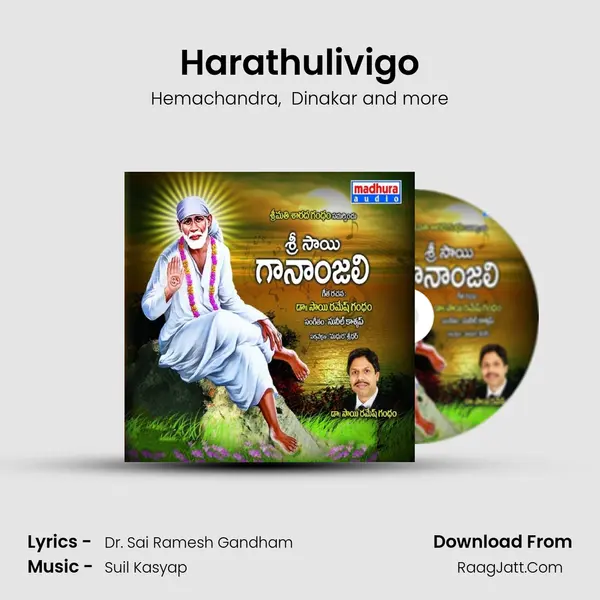 Harathulivigo MP3 Song by Hemachandra Cover