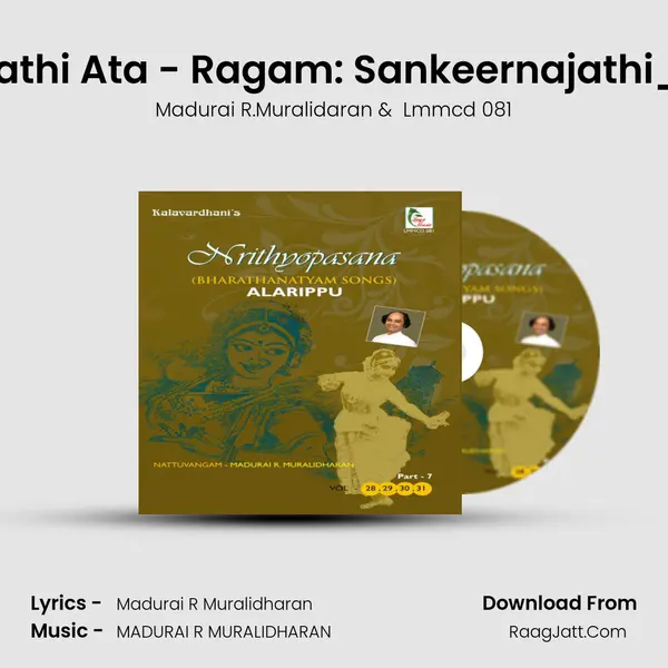 Sankeernajathi Ata - Ragam: Sankeernajathi_Talam: Ata MP3 Song by Madurai R.Muralidaran Cover