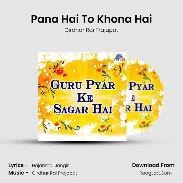 Pana Hai To Khona Hai MP3 Song by Girdhar Rai Prajapat Cover