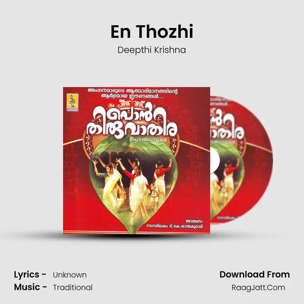 En Thozhi MP3 Song by Deepthi Krishna Cover