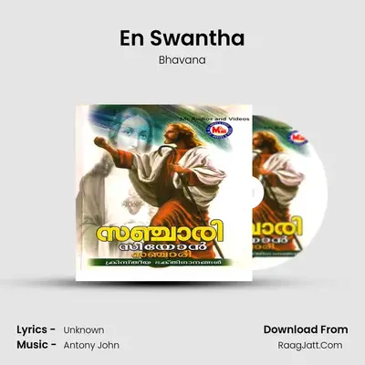 En Swantha mp3 song