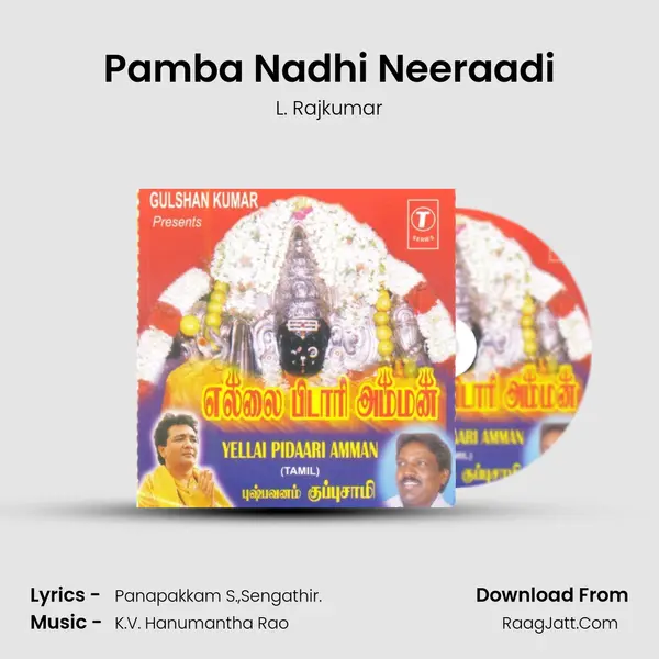 Pamba Nadhi Neeraadi MP3 Song by L. Rajkumar Cover