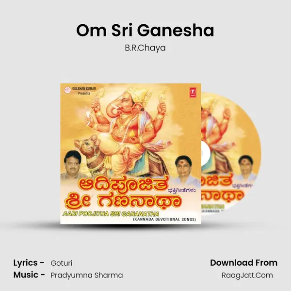 Om Sri Ganesha MP3 Song by B.R.Chaya Cover