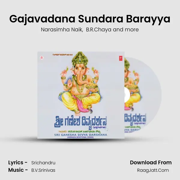 Gajavadana Sundara Barayya MP3 Song by Narasimha Naik Cover