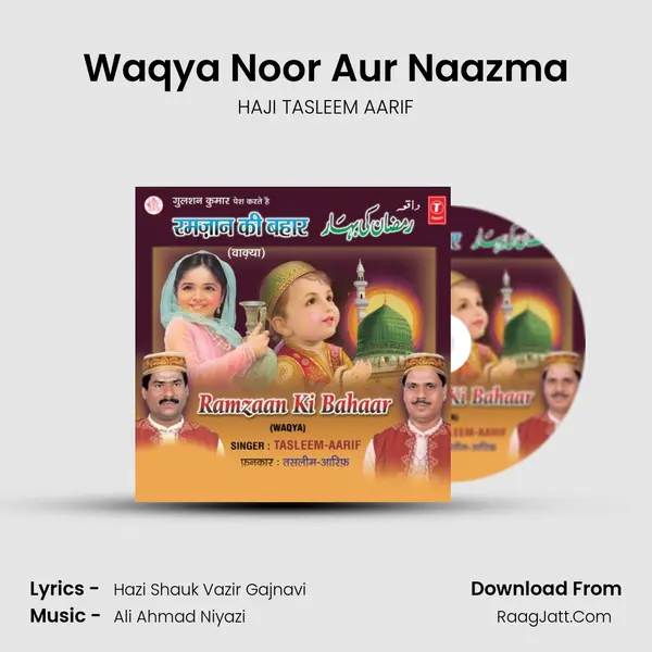 Waqya Noor Aur Naazma MP3 Song by HAJI TASLEEM AARIF Cover