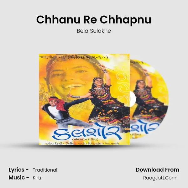 Chhanu Re Chhapnu MP3 Song by Bela Sulakhe Cover