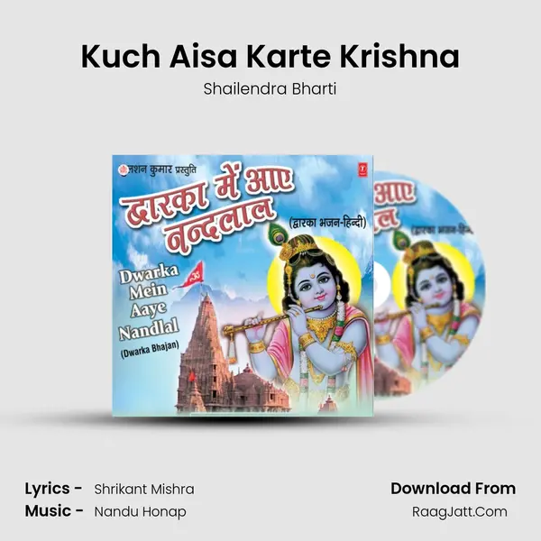 Kuch Aisa Karte Krishna MP3 Song by Shailendra Bharti Cover
