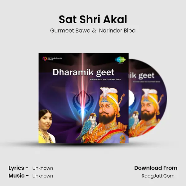 Sat Shri Akal MP3 Song by Gurmeet Bawa Cover