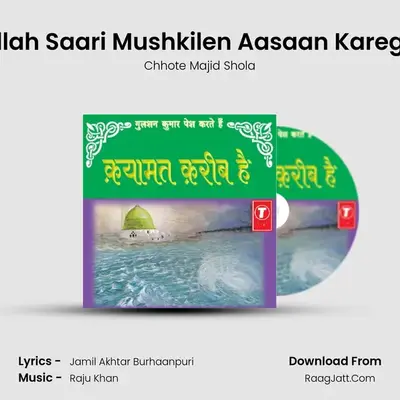 Allah Saari Mushkilen Aasaan Karega MP3 Song by Chhote Majid Shola Cover