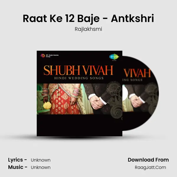 Raat Ke 12 Baje - Antkshri MP3 Song by Rajlakhsmi Cover