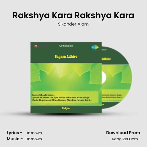 Rakshya Kara Rakshya Kara MP3 Song by Sikander Alam Cover