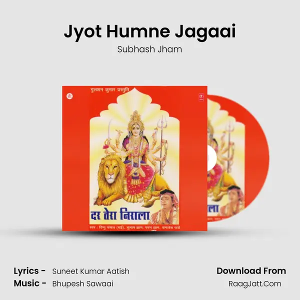 Jyot Humne Jagaai MP3 Song by Subhash Jham Cover