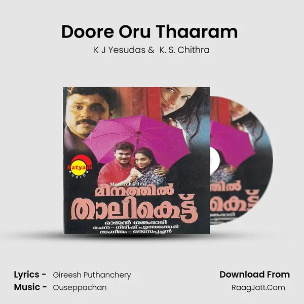 Doore Oru Thaaram (Male) MP3 Song by K J Yesudas Cover