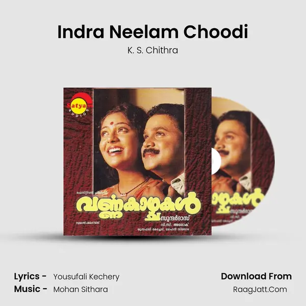 Indra Neelam Choodi MP3 Song by K. S. Chithra Cover