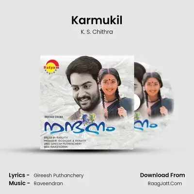 Karmukil MP3 Song by K. S. Chithra Cover