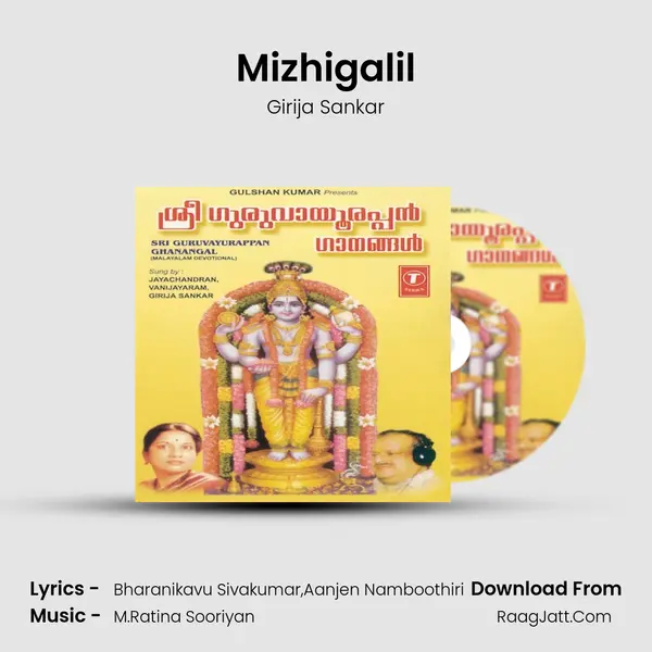 Mizhigalil MP3 Song by Girija Sankar Cover