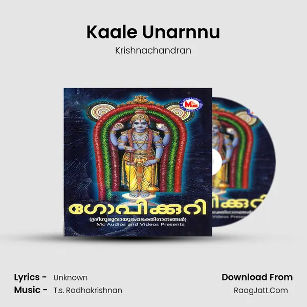 Kaale Unarnnu MP3 Song by Krishnachandran Cover
